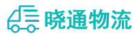 成都到陇县物流公司